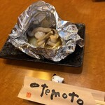 居ッ歩 - 