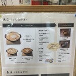 糸庄 アピタ店 - 
