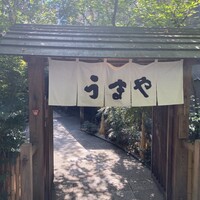 赤坂うまや - 