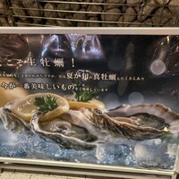 梅田 ワーフ - 