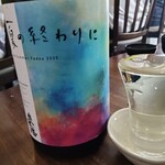 神戶牛炭火牛排・逸品 寅松之肉滴 - 