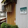 千子 - 