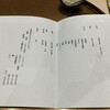 天ぷら 隼 - 