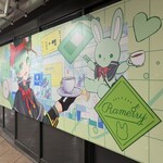 パンと牛乳の店 ミルクスタンド - 