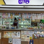 パンと牛乳の店 ミルクスタンド - 