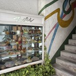 喫茶コンパル - 