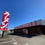 ラーメンまるよし - 