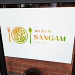 サンガム - 