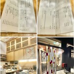 めしや コヤマパーキング - 