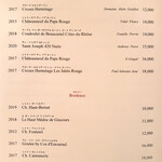 ルシェーヌ (長楽館) - 