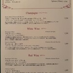 ルシェーヌ (長楽館) - 