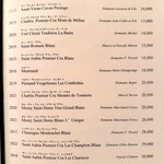 ルシェーヌ (長楽館) - 