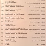 ルシェーヌ (長楽館) - 