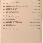 ルシェーヌ (長楽館) - 