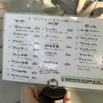 ナス・ショウゾウ カフェ - メニュー