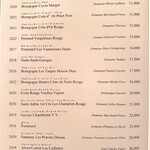 ルシェーヌ (長楽館) - 