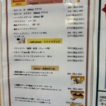 高尾山ふもとや - 