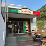 高尾山ふもとや - 