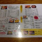 メインメニュー