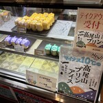 高尾山ふもとや - 