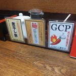 もんごいらーめん - 卓上
