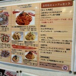 高尾山ふもとや - 