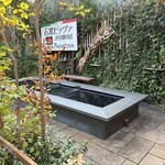 高尾山ふもとや - 足湯