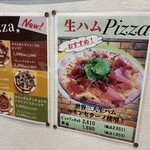 高尾山ふもとや - 