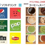 HEART BURGER - ドリンクメニュー