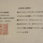 ファームズキッチン 三木家 - 