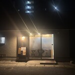 釣人代行 魚捌き&居酒屋 Kai - 外観