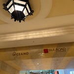 オチェーアノ - 