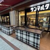 サンマルクカフェ  デュオこうべ店