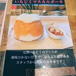 ヤミーフルーツ - 