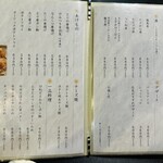 炭火やきとり 朧 - 