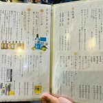 炭火やきとり 朧 - 