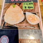 ヤミーフルーツ - 