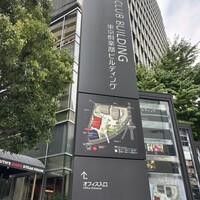 ルース クリス ステーキハウス - 
