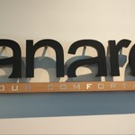 エスリビングハナレ - 