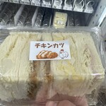 ドリームベーカリー - 