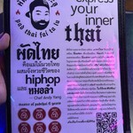 Pad Thai Fai Ta Lu  - 