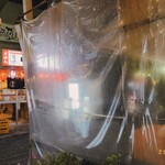 たまい駅前酒場 - 