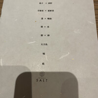 RESTAURANT SALT - 