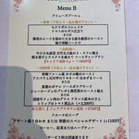 モナリザ 恵比寿店 - 