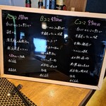 ウチダ テイ - この日のランチメニュー