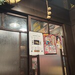 薄利多賣半兵ヱ - 