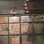 薄利多賣半兵ヱ - 