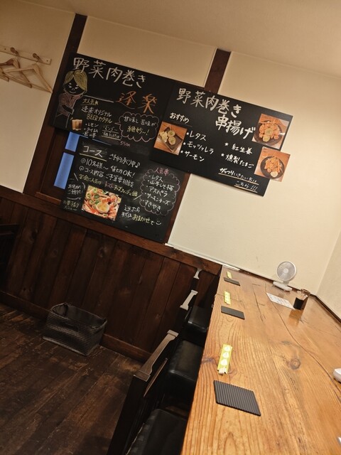 Yasai Nikumaki Araku photo 4