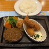 炭焼きレストランさわやか 御殿場プレミアム・アウトレット店