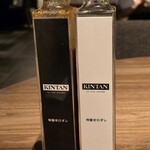 池袋焼肉kintan - 